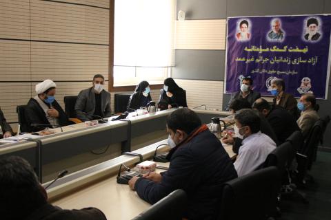 کمیته آزاد سازی زندانیان جرائم غیر عمد سازمان بسیج حقوق دانان 