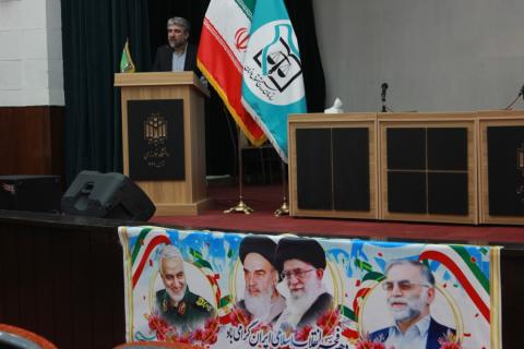 کانون مرکزی بسیج حقوق دانان تهران بزگ